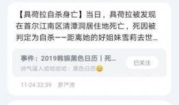 天天爆料吃瓜网站下载,吃瓜网站背后的秘密与热点事件追踪