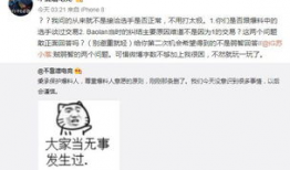 爆料吃瓜事实大事件,重磅爆料，吃瓜群众见证大事件真相揭晓
